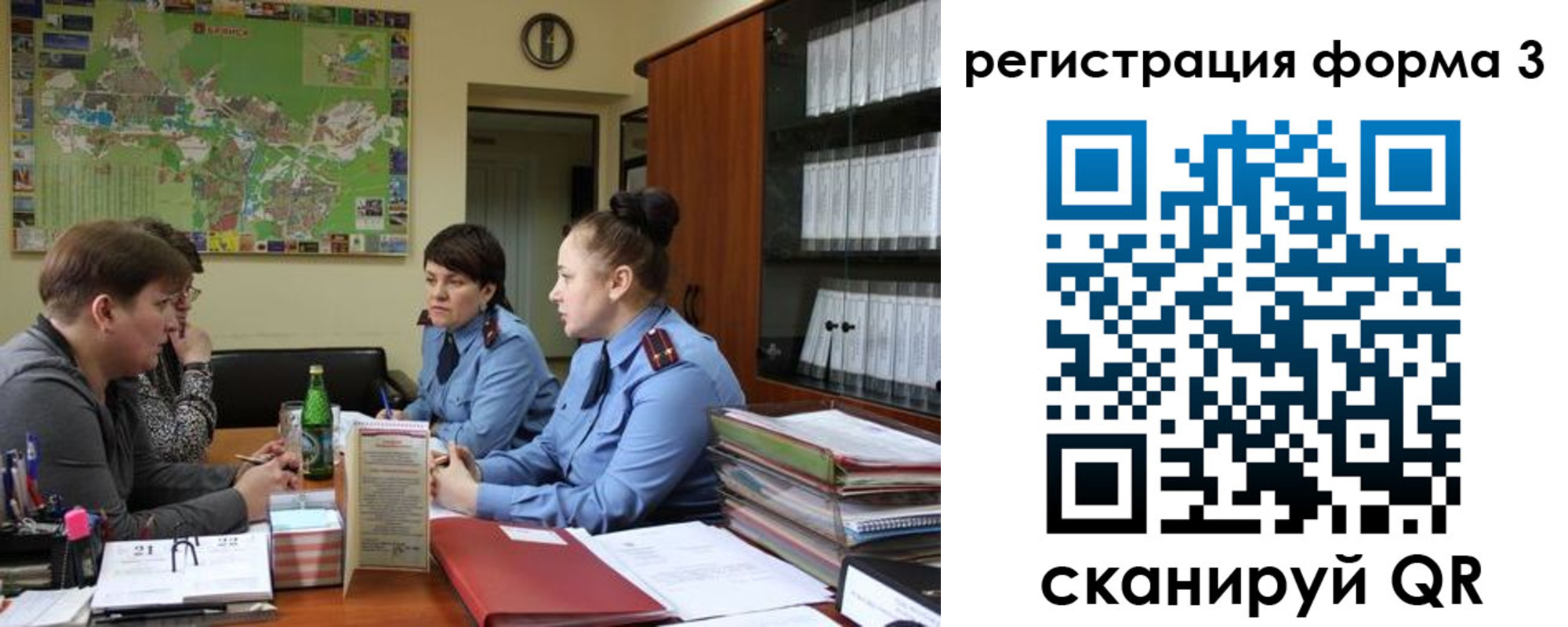 временная регистрация для всех в Плавске