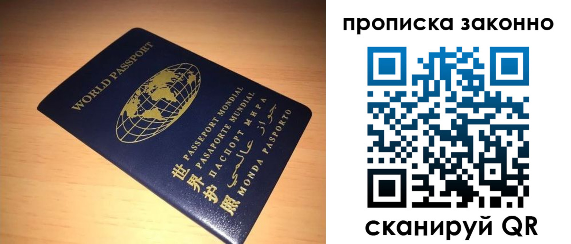 временная регистрация собственник в Плавске