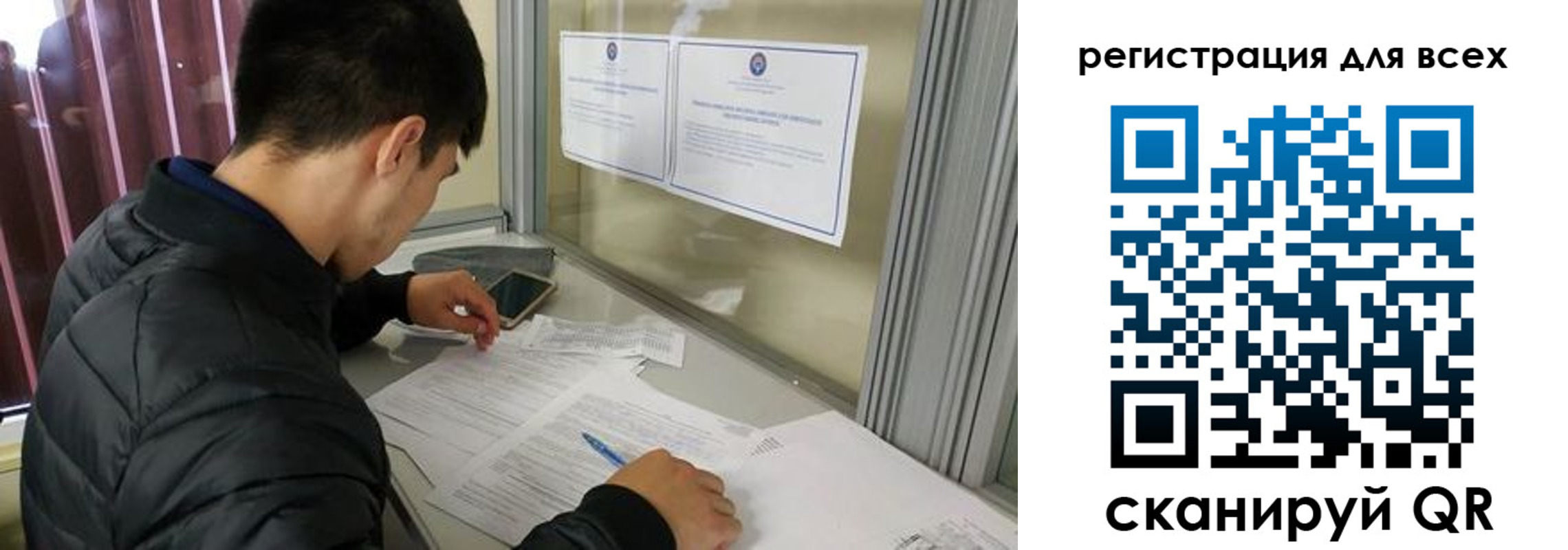 временная регистрация в Плавске
