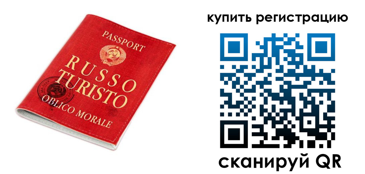 прописка от собственника в Плавске
