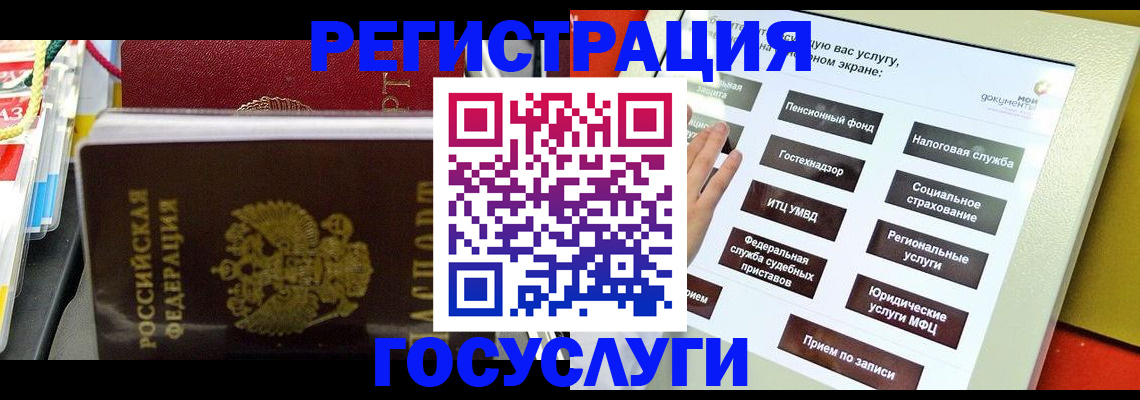 временная регистрация поиск в Плавске